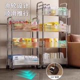 Акриловая тележка для хранения закусок, напольная мобильная коробка для хранения, многослойный косметический шкаф, кухня, гостиная