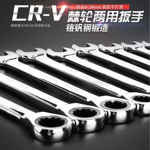 Быстрый колючий колючий ключ для быстрого открытия двойного открытия, сэкономить