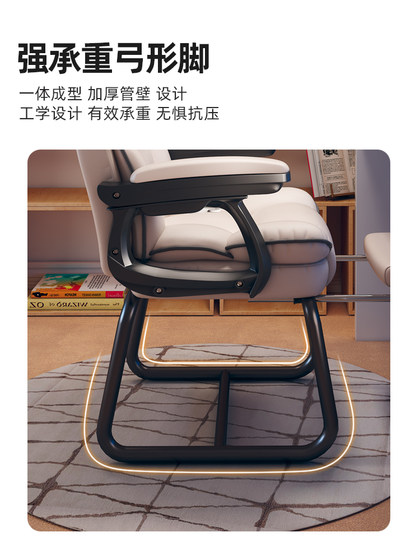 电脑椅家用舒适弓形办公座椅宿舍椅子靠背书桌椅沙发椅可躺电竞椅