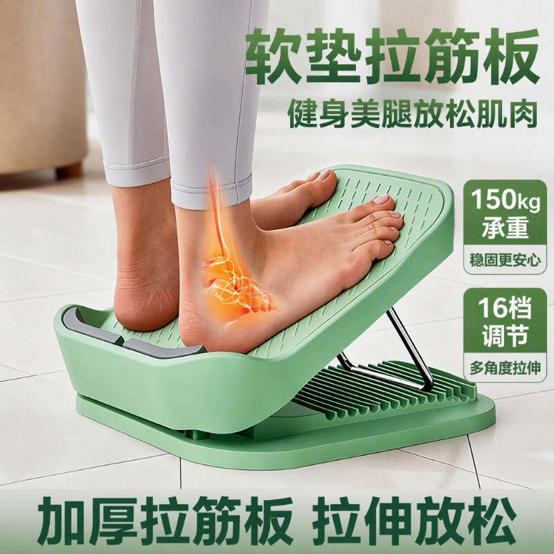 Stretching Board, Inclined Pedal, Calf Stretcher, Leg Stretching Device for Home Use, Standing Leg Press, Fitness Training, Muscle Building Stretching Board, Inclined Pedal, Calf Stretcher, Leg Stretching Device for Home Use, Standing Leg Press, Fitness Training, Muscle Building