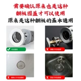 Утечка для мытья ручной мытья. Подключенная канализационная пруд