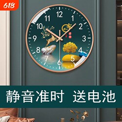 Light Luxury Silent Wall Clock for Home Use, Stylish No-Drill Wall-Mounted Quartz Clock, Living Room and Bedroom Decorative Clock, Elegant