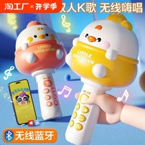 Wireless microphone audio integrated microphone early education karaoke singing machine childrens baby story machine girl toy