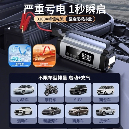 Воздушный насос, электрические шины, блок питания