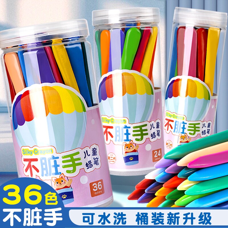 Crayon does not dirty hands, child-safe and non-toxic paintbrush, kindergarten special washable plastic crayon, baby color pen, silky 36-color oil pastel tool set, 24 colors, 12 colors, bright coloring book