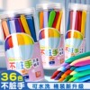 Crayon does not dirty hands, child-safe and non-toxic paintbrush, kindergarten special washable plastic crayon, baby color pen, silky 36-color oil pastel tool set, 24 colors, 12 colors, bright coloring book