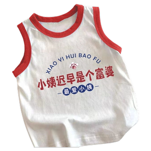 小姨是富婆~趣味文字儿童无袖纯棉小背心夏季新款男女童上衣姥姥