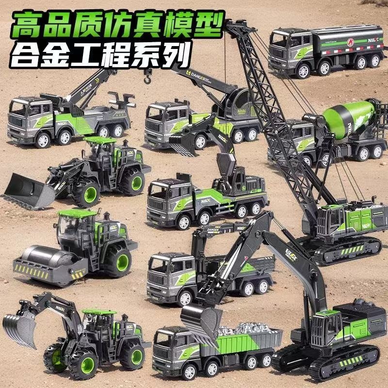 Children's Alloy Excavator Toy Set for Boys, Construction Vehicle Car Model Set, Large Crane, Suitable for 4-Year-Olds