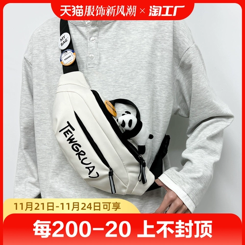 Сумка через плечо, мужская трендовая нагрудная сумка, рюкзак, спортивная поясная сумка, сумка на одно плечо, мобильный телефон