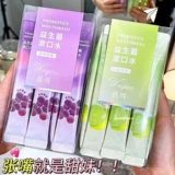 Портативный антибактериальный свежий одноразовый ополаскиватель для рта для школьников