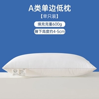 Класс А-Университетская плата света [низкая подушка] одна установка