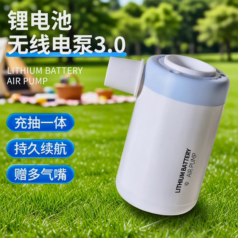 Outdoor Wireless Air Pump, Air Mattress, Electric Pump, Compression Bag, Air Pump, Inflatable Bed, Swimming Ring, Swimming Pool