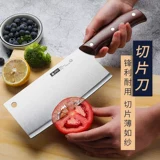 Настоящий кухонный нож Yangjiang для домашних поваров, кухонный нож для нарезки мяса, нержавеющая сталь двойного назначения, износостойкий и устойчивый к ржавчине