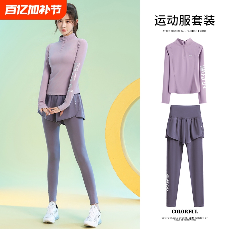 Fitness Clothing for Women 2025 New Running Training Set Autumn and Winter Yoga Breathable Long-Sleeved Sports Tops Slim Fit
