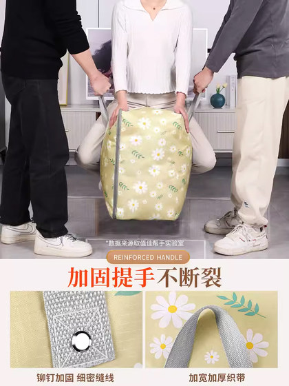 被子收纳袋子装衣服物行李搬家打包袋大容量防水整理袋编织袋棉被