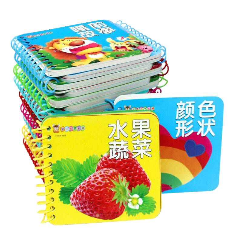 儿童书籍0-3岁宝宝撕不烂早教翻翻书幼儿园看图识字卡婴儿幼儿益智启蒙认知识字认字书1-2-6周岁绘本书本动物卡片读物水果蔬菜乐园