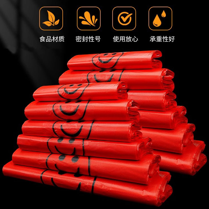 透明红白笑脸袋子：美食打包新风尚，让打包变得有趣起来！