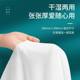 Minair face wash towel hanging wall hanging removable pure cotton disposable cleansing face wipe cotton soft towel official flagship store