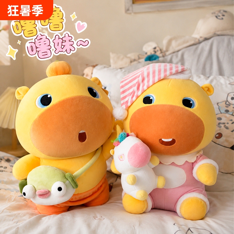 New Capybara Plush Toy Large Size Capybara Doll Sleeping Companion Birthday Gift for Couples