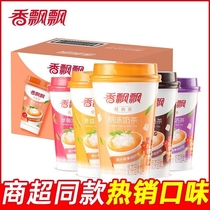Xiangpiaopiao milk tea classic original coconut taro and wheat flavor 3 cups 6 cups 9 cups red bean brewed milk tea powder