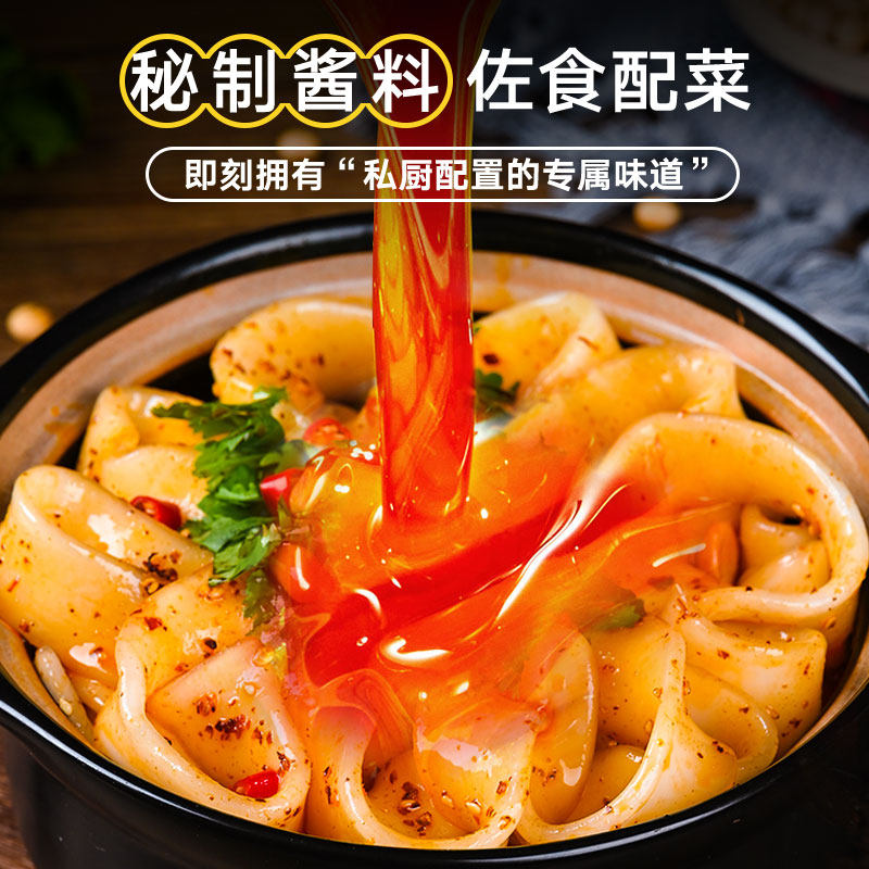 阿伯仔蟹钳225克*2袋香辣麻辣油焖蟹钳:味蕾的狂欢盛宴!🦀🔥-蟹类制品-淘宝百科网