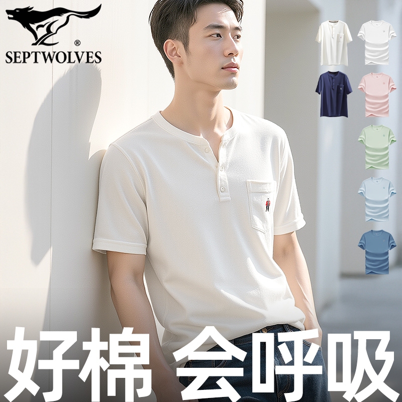 Seven Wolves Men's Summer Short Sleeve Shirt Modal Cotton Breathable Short T-Shirt Button Stand Collar Half Sleeve Shirt with Pockets t