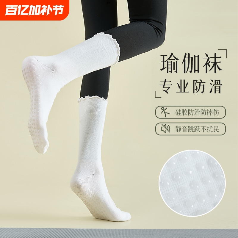 White Mid-Calf Socks for Summer, Girls' Princess Style, Thin and Breathable, Pure White Student Socks for Spring and Autumn