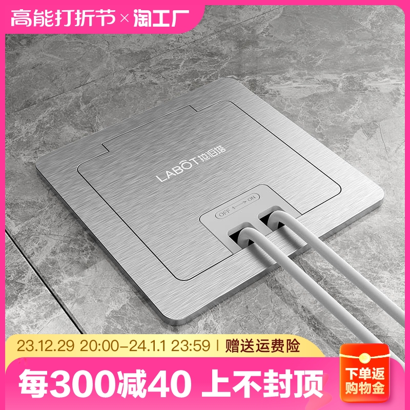 Ground socket concealed seven-hole stainless steel ground plugging concealed plug ultra-thin to insert open ground floor insert-Taobao