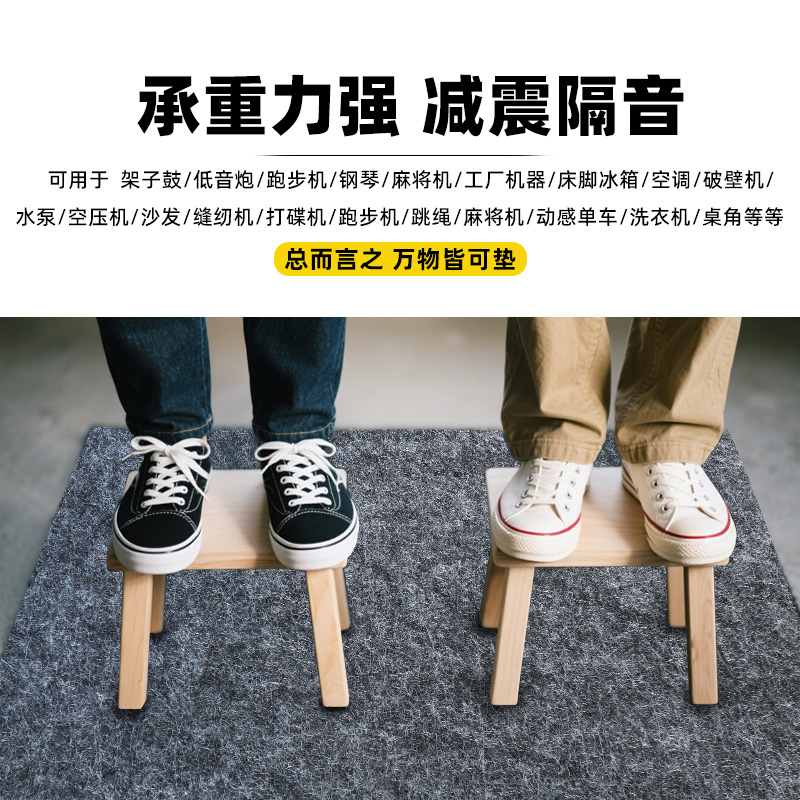 钢琴静音神器：隔音垫背后的减震科技