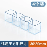 Квадрат [30x30 мм] 4 упаковки