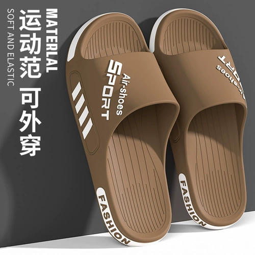 Тапочки, нескользящие спортивные сандалии на платформе, слайдеры