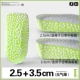 Green Pops【Комби-упаковка из 2 пар попкорна увеличена на 2,5 см+3,5 см