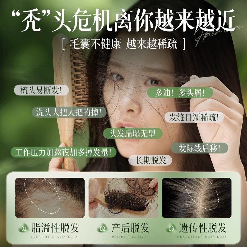 侧柏叶洗发皂真的能防脱生发?新疆乌斯曼草+何首乌实测揭秘!-洗发皂-淘宝百科网