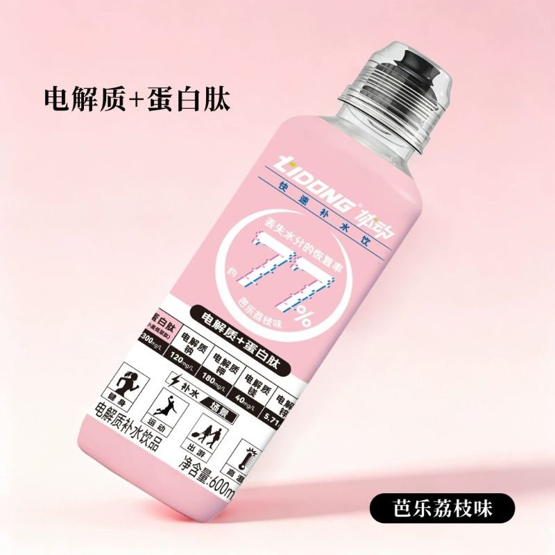 Dynamic Electrolyte Protein Peptide Guava Lychee Flavor Hydration Fitness Running Drink 600ml*15 Bottles Whole Box Dynamic Electrolyte Protein Peptide Guava Lychee Flavor Hydration Fitness Running Drink 600ml*15 Bottles Whole Box