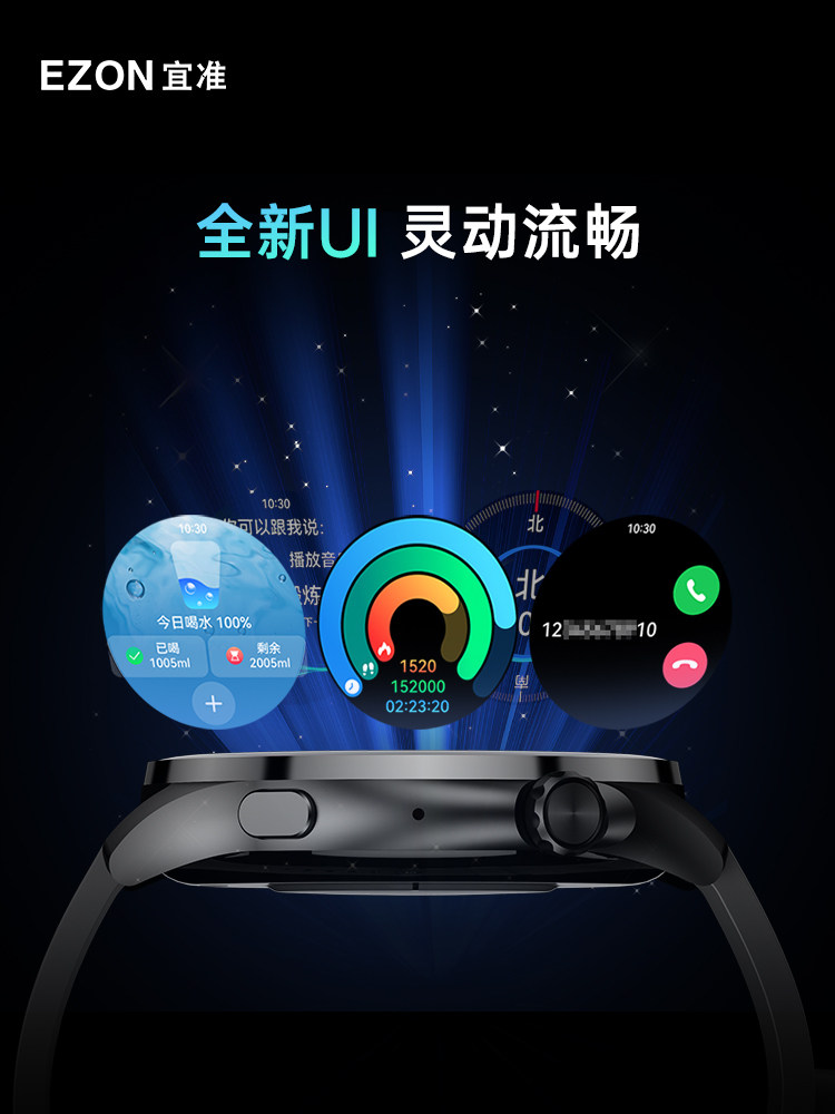 EZON should be open source Hongmeng smart watch GT7 call Alipay payment NFC music video heart rate blood oxygen sleep HiSilicon chip sports running cycling fitness