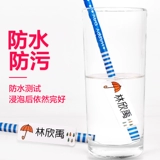 Именная наклейка для детского сада, детская водонепроницаемая индивидуальная печать для школьников, делается под заказ