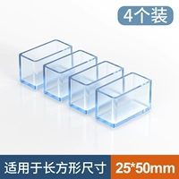 Прямоугольник [25x50 мм] 4 пакета