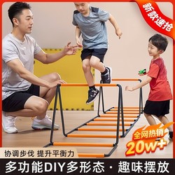 Multifunctional butterfly agility ladder jumping lattice folding ladder Children's physical fitness blue football pace training rope ladder equipment