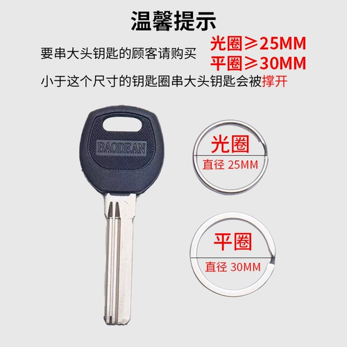 304 Клавишка из нержавеющей стали Компенсация сумки ржавчины