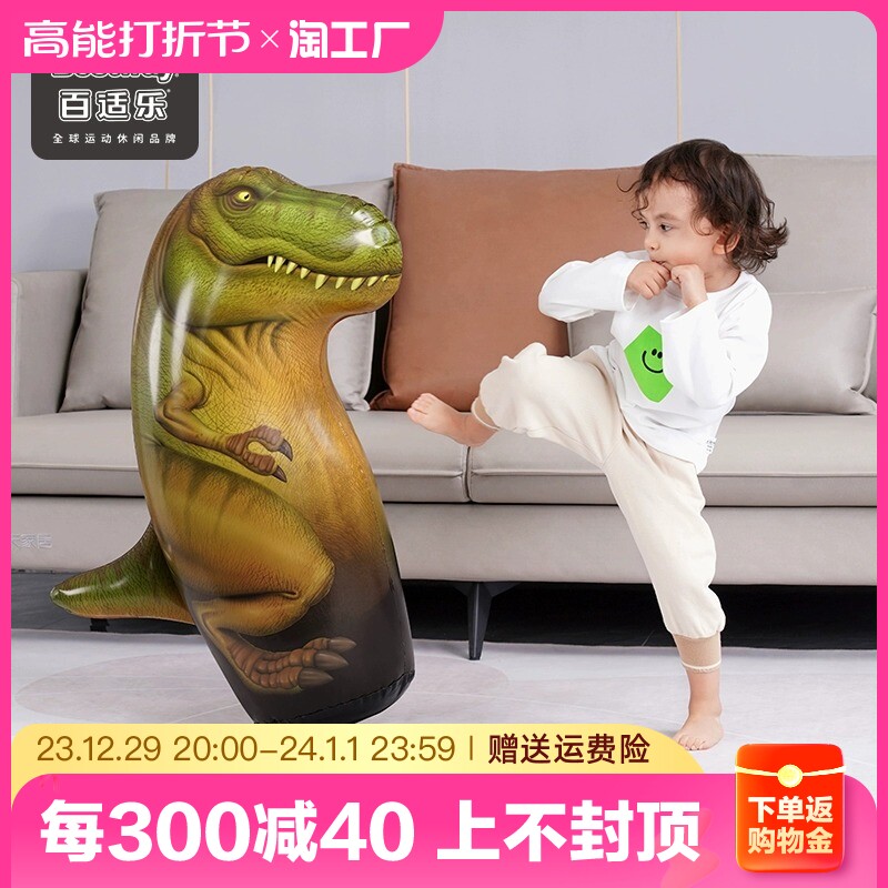 Bestway Tumbler Toys Kid Boxing Baby Boxing Baby Fitness Big Kids Exercise Puzzle Toys-Taobao