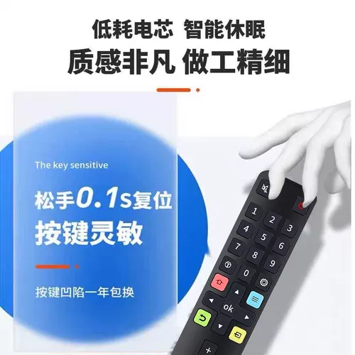 Подходит для TCL TV пульт дистанционного управления универсальным общим ARC801L/801C/RC260/DC12.