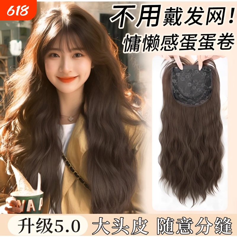 Wig for Women with Long Curly Hair, Wool Curls, Big Waves, Realistic Hair, Full Head Wig, Everyday Black Long Straight Wig