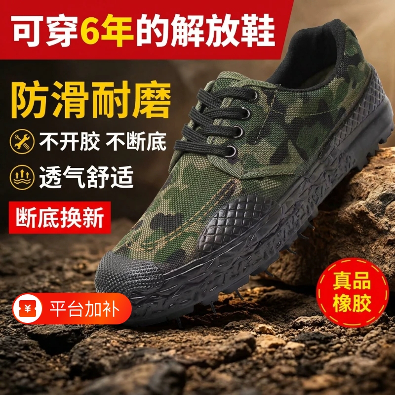 Work Shoes, Labor Protection Shoes for Men and Women, Construction Site Rubber Shoes, Non-Slip, Wear-Resistant, Low-Top Shoes, Cloth Shoes, Camouflage, Anti-Smash, Lightweight Work Shoes, Labor Protection Shoes for Men and Women, Construction Site Rubber Shoes, Non-Slip, Wear-Resistant, Low-Top Shoes, Cloth Shoes, Camouflage, Anti-Smash, Lightweight