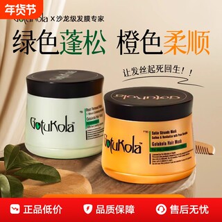 Dog Hair Mask Repair Oil Control Dry Frizzy Hair Conditioner Fluffy 500ml Smooth Keratin Repair and Smoothness