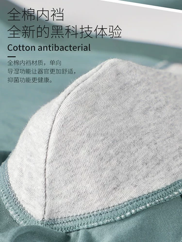 Антибактериальные трусы, дышащие шорты, большой размер, подходит для подростков