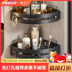 полочка для ванной