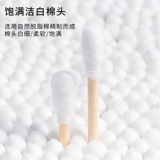 Ватные палочки, хлопковая ухочистка, одноразовая чистящая палочка, 2000 шт, 100 шт