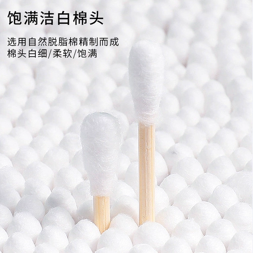 Ватные палочки, хлопковая ухочистка, одноразовая чистящая палочка, 2000 шт, 100 шт