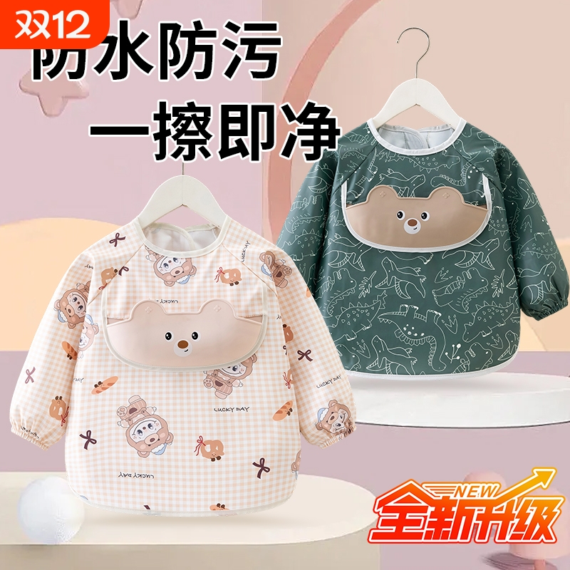 Children's waterproof and oil-proof PU wash-free protective apron