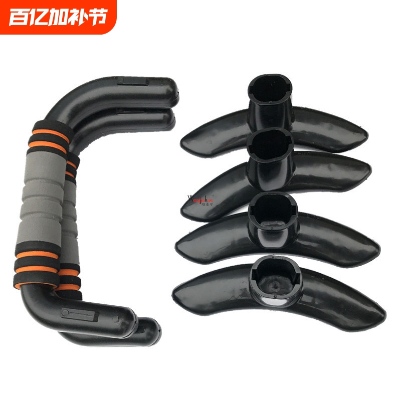 Curved Leg Push-Up I-Shaped Push-Up Stand Sports Fitness Equipment Chest Muscle Trainer Cross-Border Model